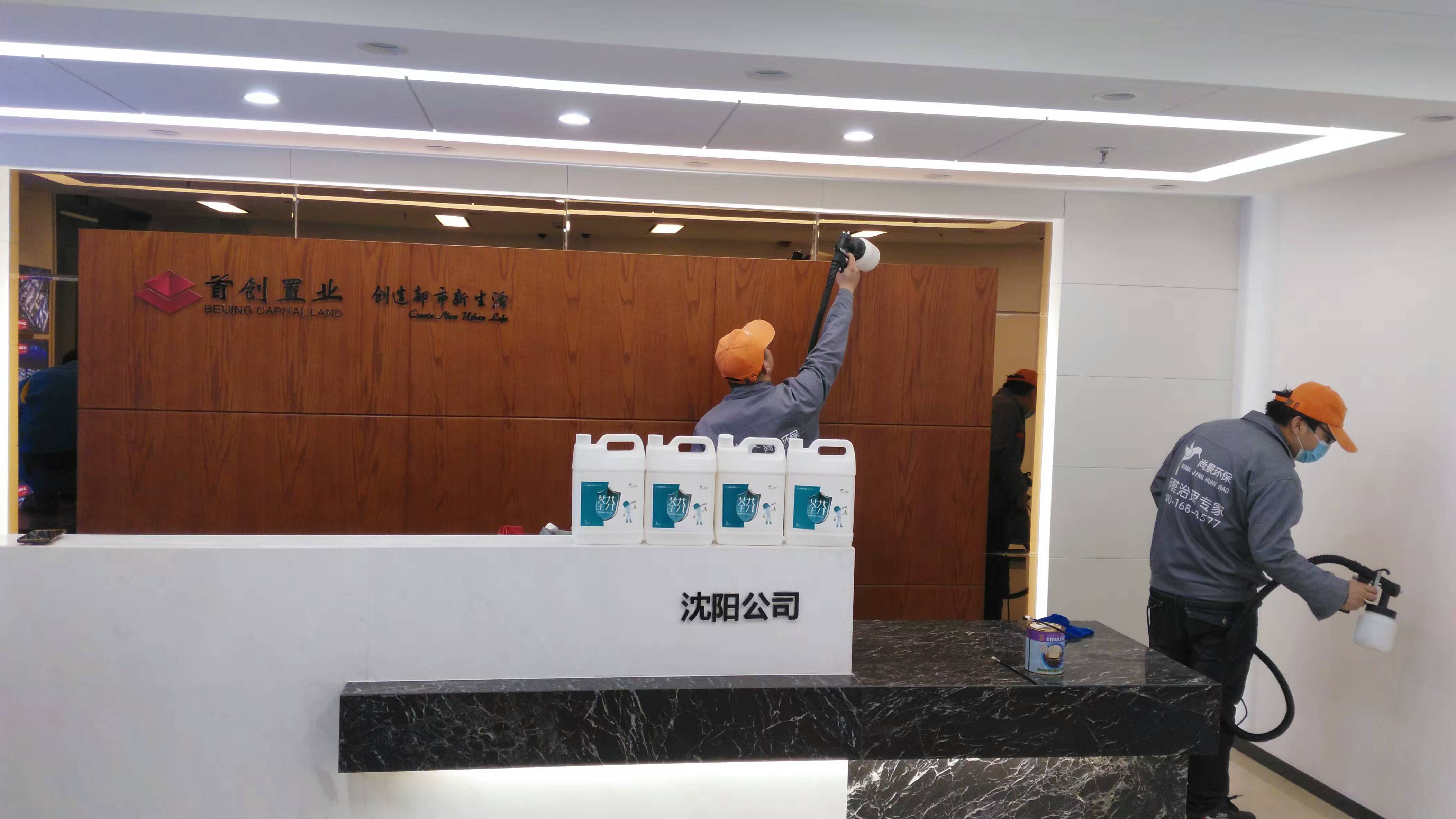 首創置業地產形象墻施工