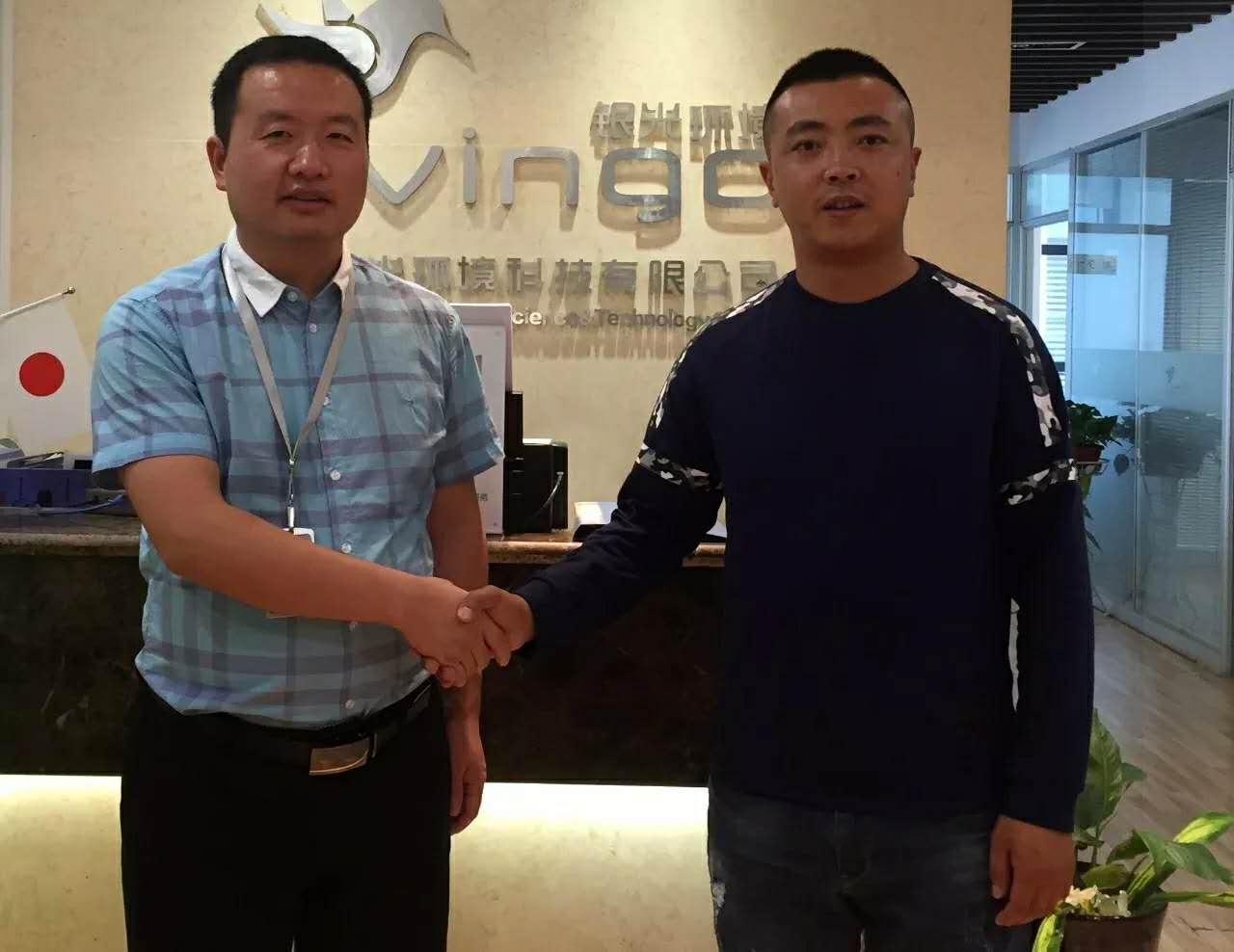 招商總監(jiān)和青海?？偤嫌? width=