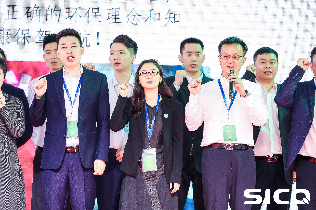 傳遞品質信任，共建品質消費生態圈宣誓