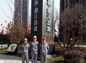 紫薇曲江意境小區除甲醛施工案例