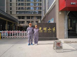 延安寶塔山光明小區除甲醛施工案例