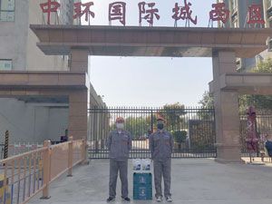 中環國際城西區除甲醛施工案例