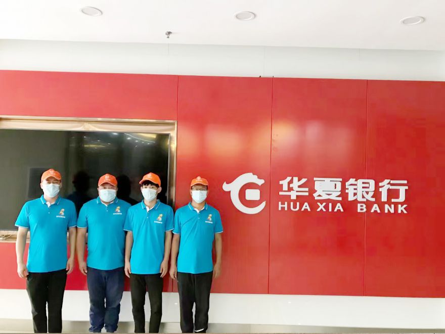 沈陽華夏銀行南湖支行除甲醛